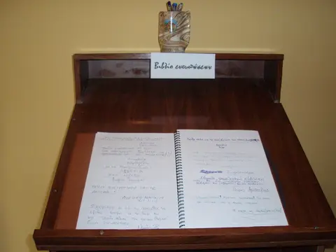 2007 Αλίμονο στους νέους · Φωτογραφίες παράστασης