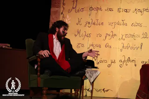 2015 Και ζήσαν αυτοί καλα