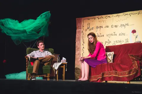2015 Και ζήσαν αυτοί καλα · Αγιος Παντελεημονας Θεατρο 2015-10