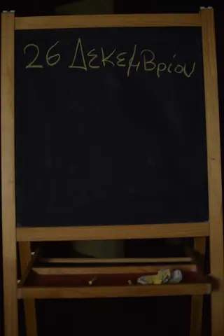 2020 Ο Όσκαρ και οι κυρία με τα Ρόζ